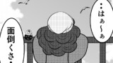 私、お姫様なんだけど