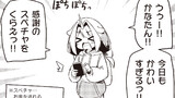だめユニ！ 〜だめだめなユニコーン娘を召喚してしまいました〜