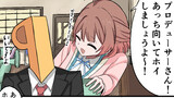 じゃんけん佑芽