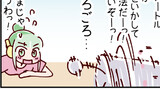 火星人と土星人　第2614話(第38話