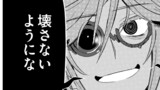 悪い魔法使いを捕まえるお仕事