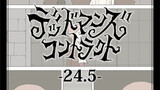 第24.5話