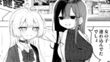 第4話