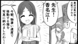 猫と千奈