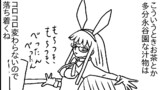 チキンカツドン