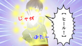 第140話「全滅か・・？」