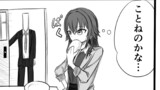 盗み食い