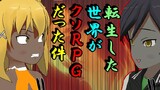 第１９７話