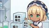 第12話