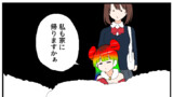 第1189話