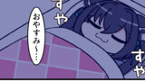 呪カヨコ