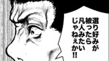 カラオケ