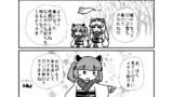 第92話