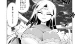 ハーレム・アップライジング ～女尊男卑の世界で魔王の力を使って支配します～