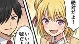 第76話