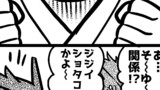 ヤマタノオロチのハーレム！(後編)