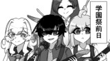 第146話