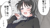 独身女教師(29)の日常②