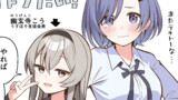 きみとボドゲが作りたい！
