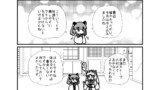 第93話