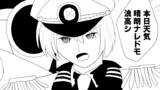 #20 三笠が特撮番組に出演する話