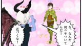 第143話「にやつき」