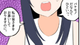第1194話