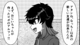 第148話
