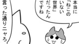第465話「初期設定」