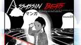 第1巻（無料ページ）