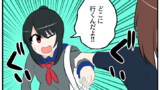 第1195話