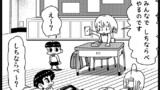 くりこちゃん（４１）