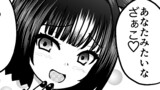 第3話　あなたみたいなざぁこ♡のまま人生終わらせるつもりはありませんから
