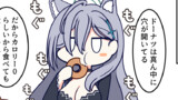 ん、ドーナツを食べる