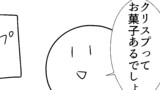 第296話