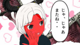 第144話「奥へ」