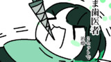 【エッセイ】ビジネスチャンス！