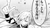 古代魔法〈アンティカマギア〉はあまりにも