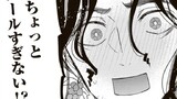 ゆかいな神統記