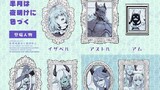 キャラまとめ