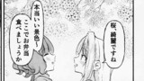 お花見でちゃんと花を見ている人はあんまりいない