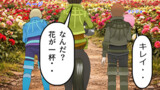 第145話「愛の伝道師」
