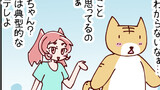 火星人と土星人　第2625話(第49話