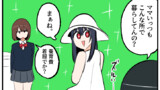 第1197話