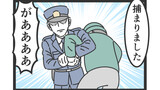 自由意志はあるのか？②