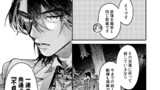 16話③