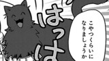 第52話 前編