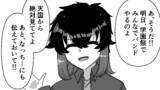 第149話