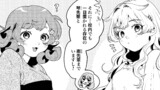 第35話 シュミレーション♡