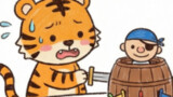 1「ききいっぱつ」